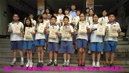 建安國小100學年度下學期模範生頒獎